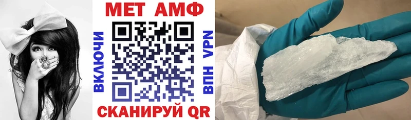 где купить наркоту  Трёхгорный  Amphetamine 98% 