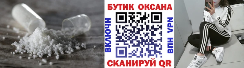Бутират 99%  Трёхгорный 