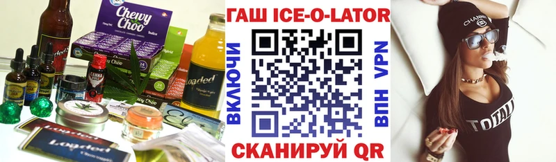 Еда ТГК марихуана  даркнет сайт  Трёхгорный 