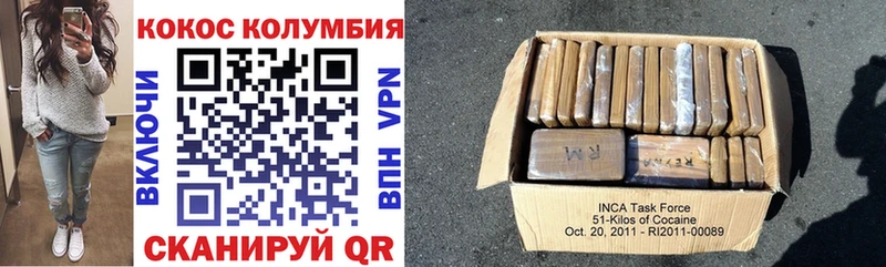 Cocaine 97%  Трёхгорный 