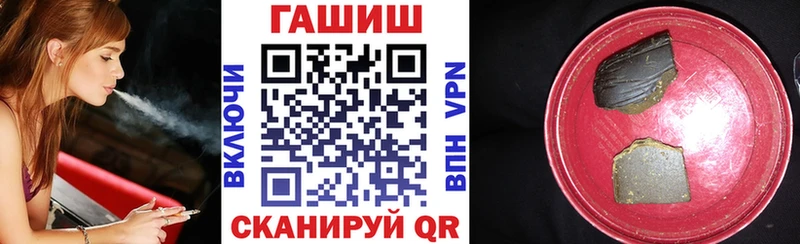 хочу наркоту  Трёхгорный  omg сайт  Гашиш Premium 