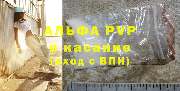 тгк Богородск