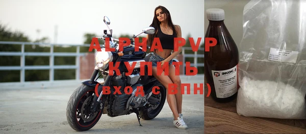 тгк Богородск