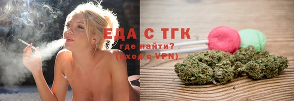 стафф Белокуриха