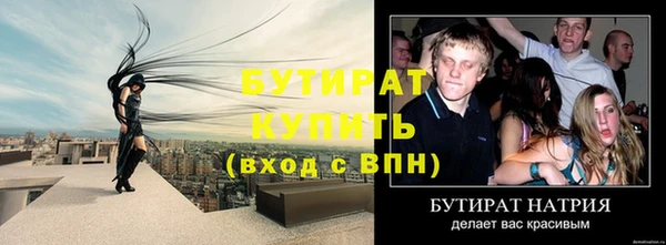 тгк Богородск
