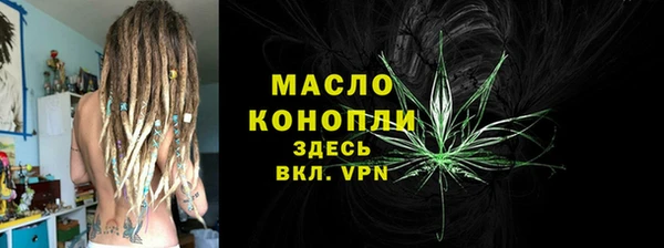 стафф Белокуриха