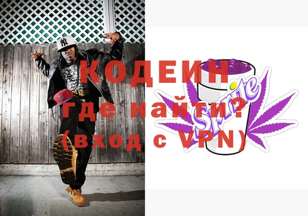 стафф Белокуриха