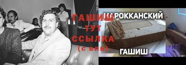метадон Беломорск