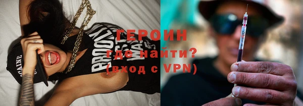 метамфетамин Богородицк