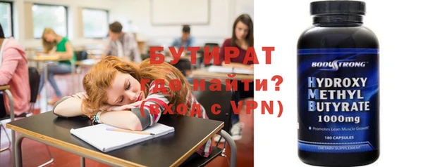 метадон Беломорск