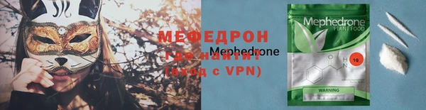 метадон Беломорск