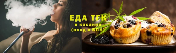 тгк Богородск
