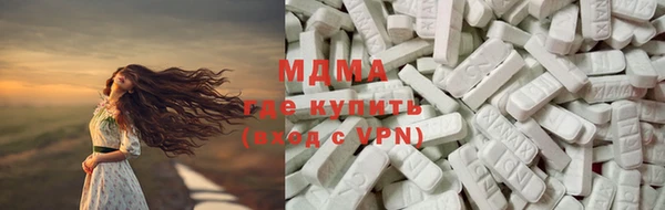 метадон Беломорск