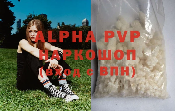 метамфетамин Богородицк