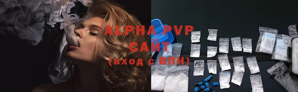 метадон Беломорск