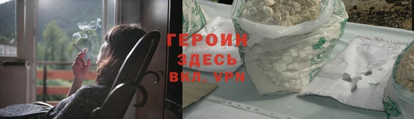стафф Белокуриха