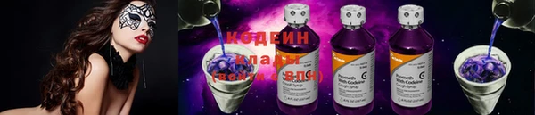 метамфетамин Богородицк