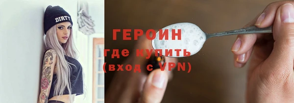 метамфетамин Богородицк