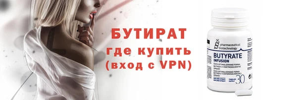метадон Беломорск