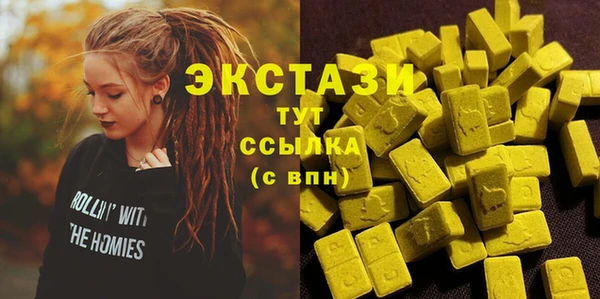 стафф Белокуриха