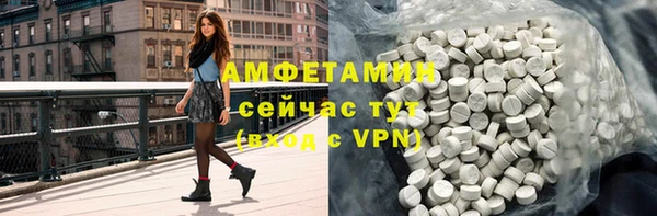 метамфетамин Богородицк