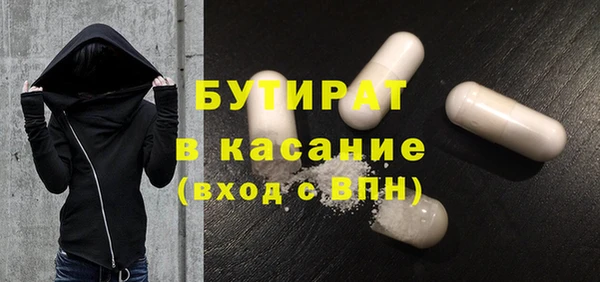 гашиш Богданович