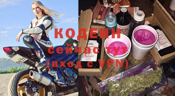 метамфетамин Богородицк
