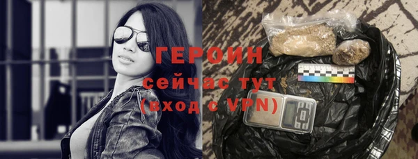 стафф Белокуриха