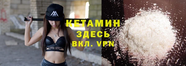 метадон Беломорск
