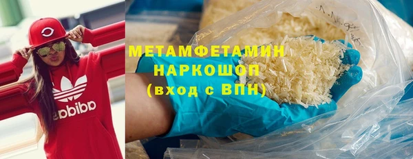 метамфетамин Богородицк