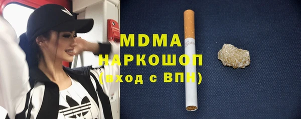 метамфетамин Богородицк