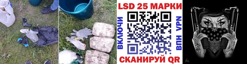 ЛСД экстази ecstasy  закладка  Трёхгорный 