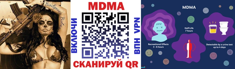 MDMA VHQ  наркотики  Трёхгорный 