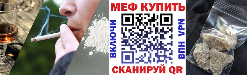 хочу наркоту  Трёхгорный  Меф мяу мяу 