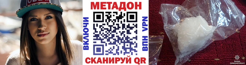 omg как войти Трёхгорный Метадон белоснежный хочу