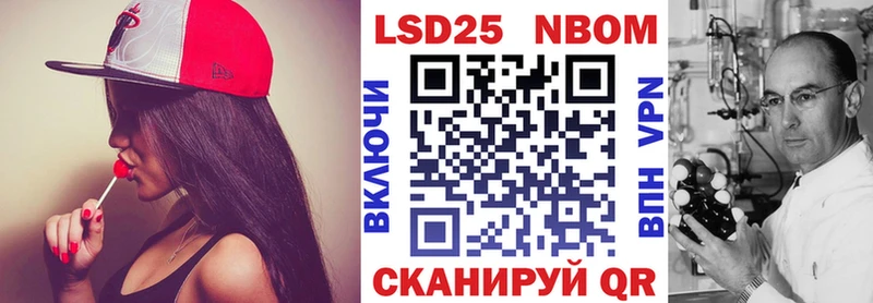 Марки 25I-NBOMe 1500мкг kraken онион Трёхгорный