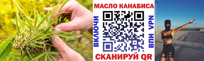 Дистиллят ТГК вейп  Трёхгорный 